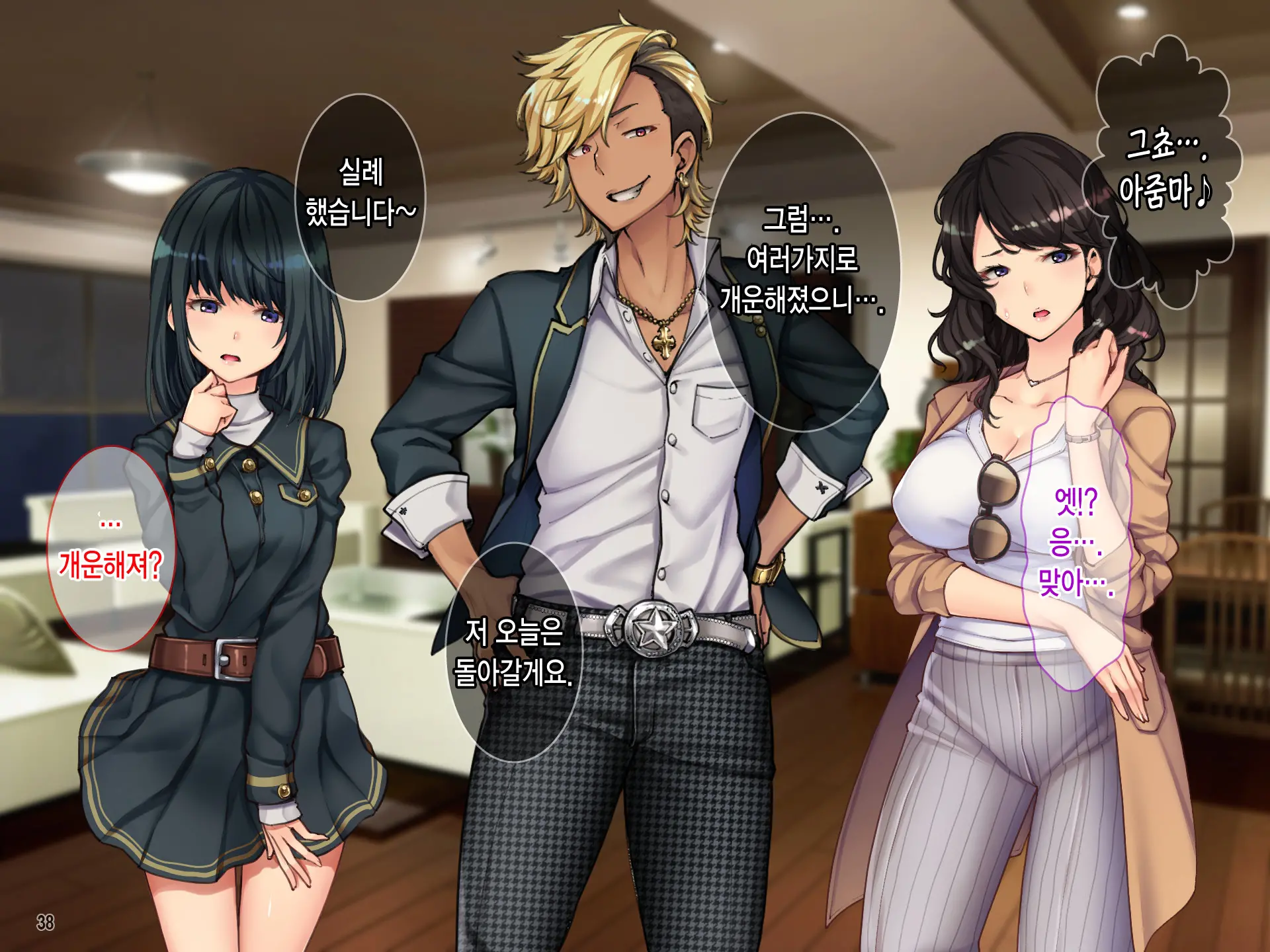 Oyako Sorotte Kairaku Ochi! Okatai Mama Ga Musume No Doukyuusei No Charao Ni Odosarete!